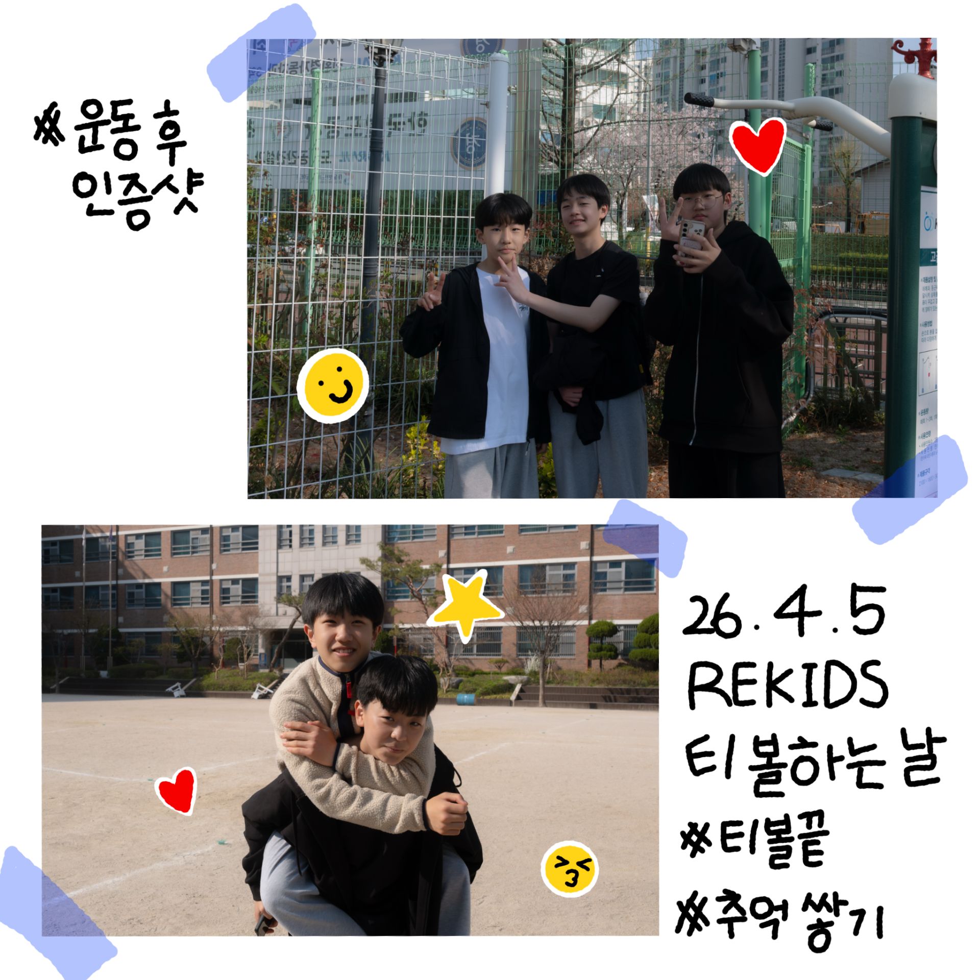 미디어 38